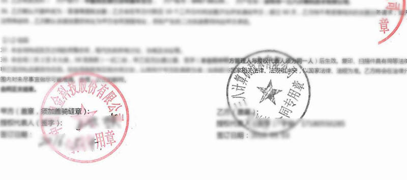 中金.jpg