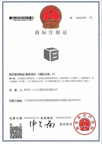 商标400.jpg