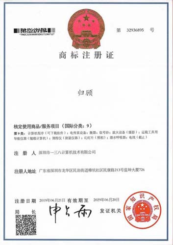 商标600.jpg