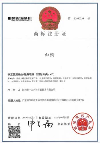 商标800.jpg